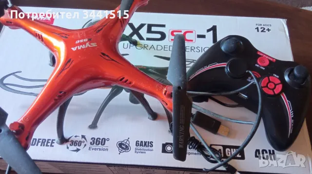 Дрон SYMA X5 sc-1 , снимка 1 - Дронове и аксесоари - 48389831