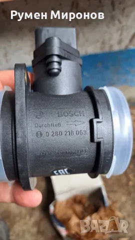 Продавам дебитомер за Ауди.