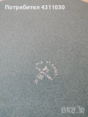 Нови емаилирани тави от 70-80те години, снимка 7 - Съдове за готвене - 54268200