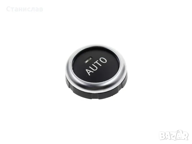 Капаче (копче) на климатроник за BMW, снимка 2 - Аксесоари и консумативи - 56400014