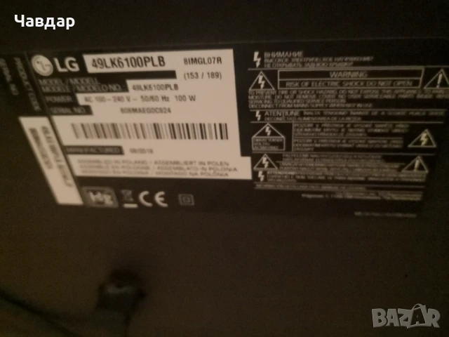 Телевизор LG 49LK6100PLB, снимка 5 - Телевизори - 50909292