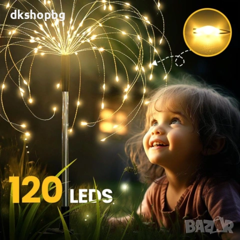 4470 Декоративна соларна лампа „Фойерверки“ (150/200 LED) – Водоустойчива, снимка 8 - Соларни лампи - 54066262