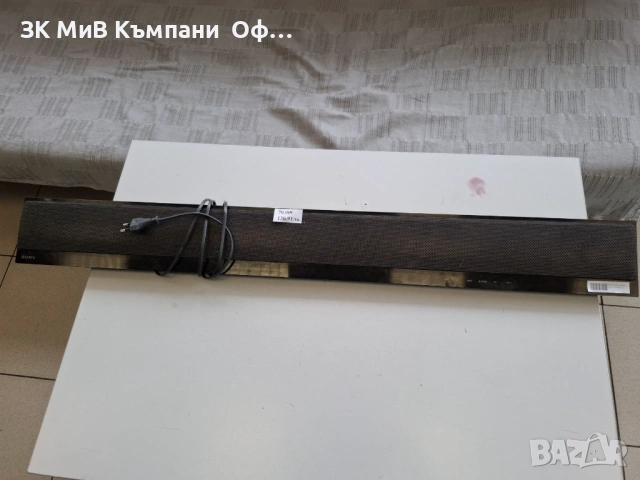 Soundbar Sony HT-CT790