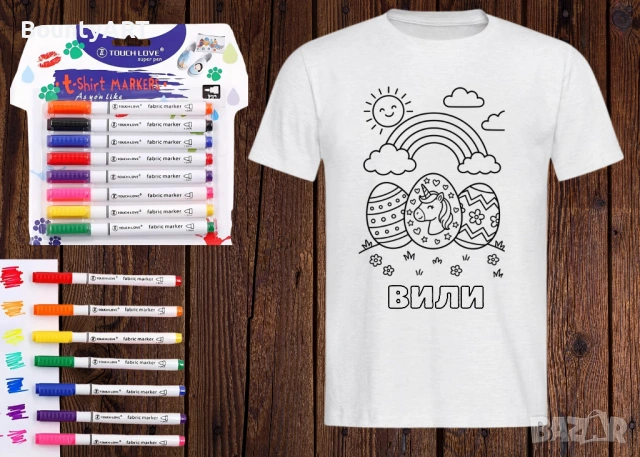 Творчески детски комплект. Подаък за Цветница и Великден, снимка 14 - Детски комплекти - 54020167