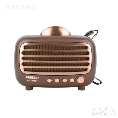 Преносимо ретро радио с Bluetooth Meier MD