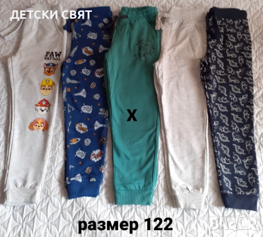 Нови детски долнища 