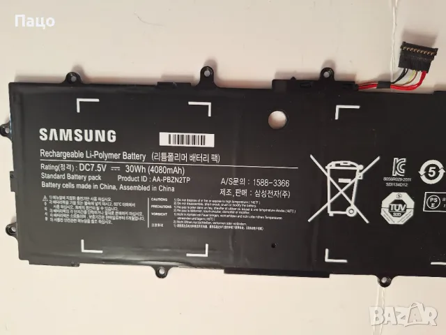AA-PBZN2TP батерия за лаптоп Samsung, 4 клетки, 7.5V, 30Wh, снимка 4 - Батерии за лаптопи - 48927882
