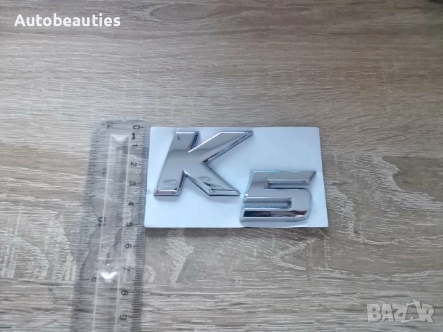 Kia K5 сребрист надпис, снимка 3 - Аксесоари и консумативи - 52814420