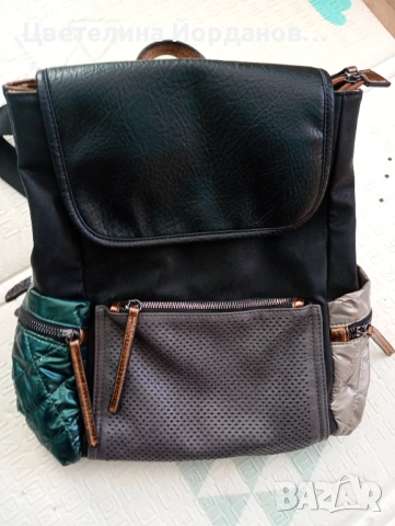 Раница на тенденс 