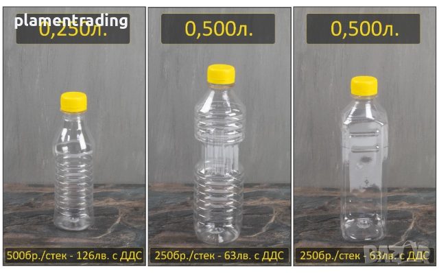 Производство и продажба на  безцветни бутилки от PET, снимка 6 - Други стоки за дома - 52333270