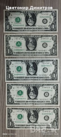 Банкноти US Dollar със звезда или хубав номер , снимка 16 - Нумизматика и бонистика - 39207642