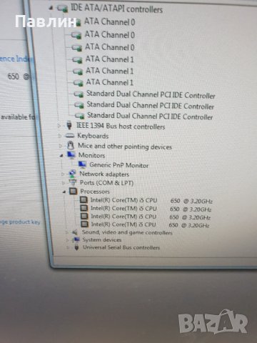 Настолен компютър П + Монитор, снимка 4 - Работни компютри - 40589247
