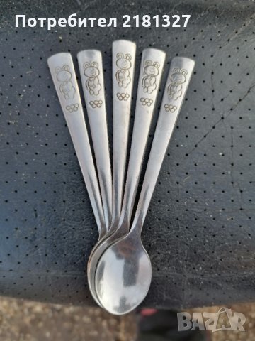 Продавам лъжички от олимпиадата 80-та година в Москва 