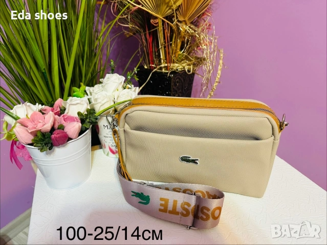 Ликвидация !!Цена 13 € !!