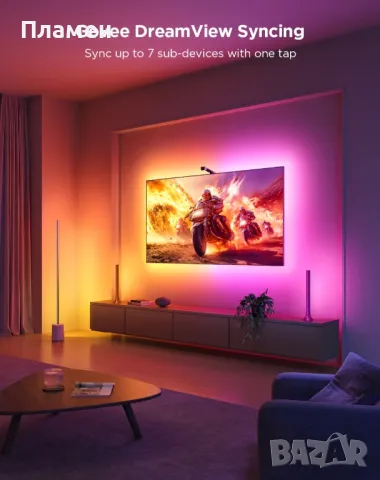 Govee TV Backlight 3 Lite [Energy Class G] 75 - 85 for inch