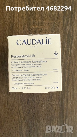 Крем за лице