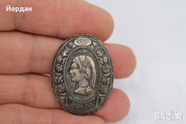 Значка ''100 години дружества на жените'', снимка 2 - Колекции - 50474406