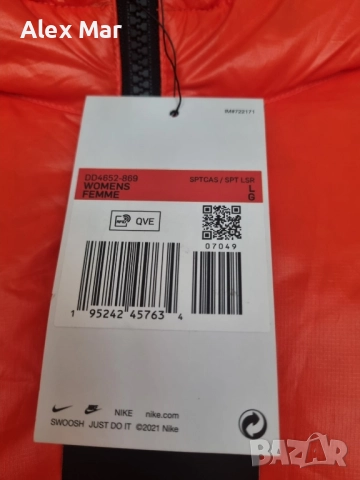 Яке, снимка 2 - Якета - 52506490