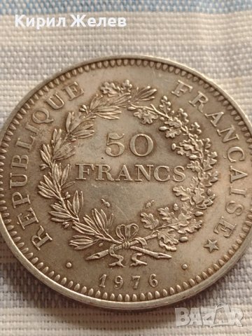 Сребърна монета 50 франка 1976г. Франция Трета република Херкулес за КОЛЕКЦИЯ 29593, снимка 12 - Нумизматика и бонистика - 42832990