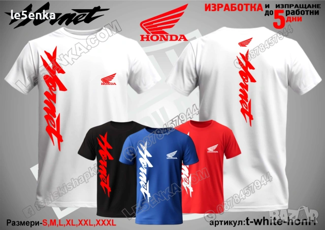 HORNET HONDA тениска и шапка, снимка 12 - Тениски - 42589562