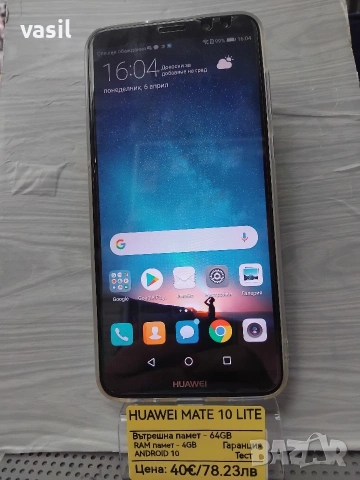 Huawei Mate 10 Lite, снимка 2 - Huawei - 54111005