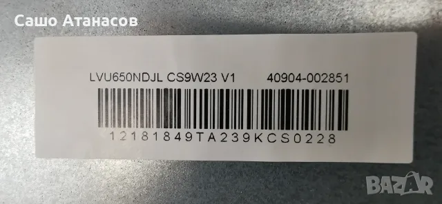 TCL 65C805 със счупена матрица ,40-P30SWL-PWA1ZG ,40-75CBGP-DCB2LG ,40-M653G1-MAC2HG ,WKCT26M2501, снимка 6 - Части и Платки - 55781545
