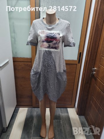 Страхотна рокля Fetish