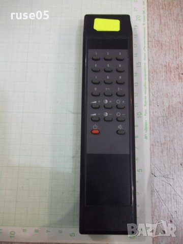 Дистанционно работещо - 29