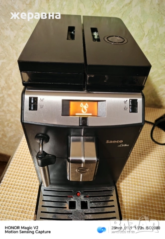 Saeco SUP041 lirika , снимка 17 - Кафемашини - 52857134