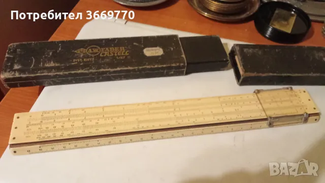 Винтидж Faber Castell логаритмична линия, снимка 2 - Антикварни и старинни предмети - 48428152