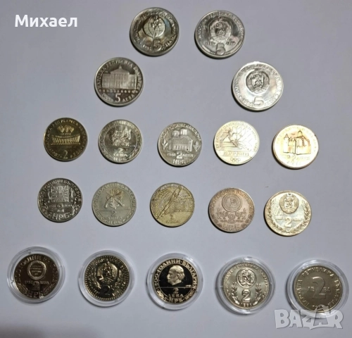 Български банкноти и монети, снимка 14 - Нумизматика и бонистика - 46021916