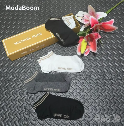 Michael Kors дамски чорапи