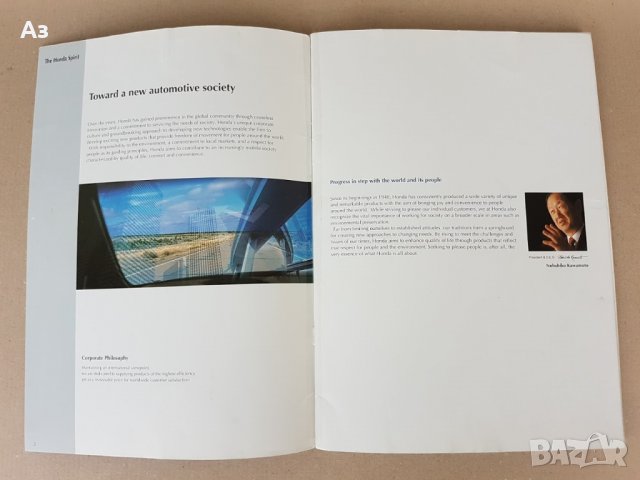 Honda Motor Co каталог на Английски език Хонда Мотор Къмпани, снимка 4 - Специализирана литература - 29408273