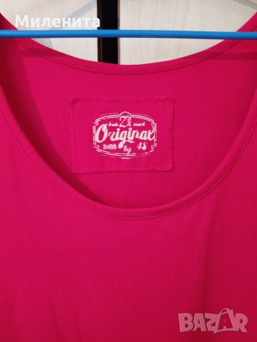 Потник, снимка 2 - Потници - 34331070