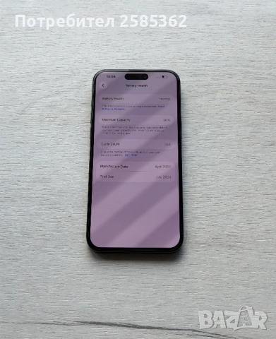 iPhone 15 Pro Max 256 Gb Blue Titanium, снимка 4 - Apple iPhone - 52965227