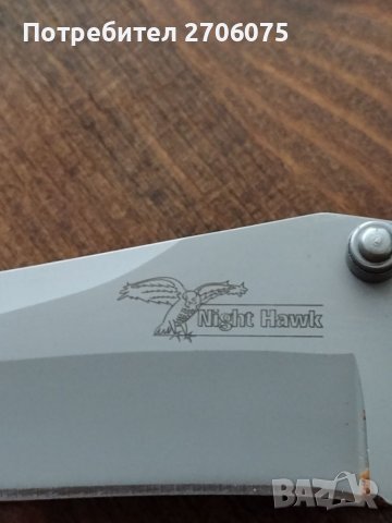 Нож, снимка 4 - Ножове - 37746206