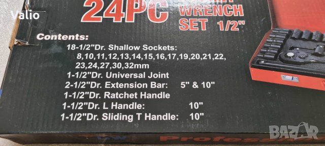 Гедоре ударно 24 части, снимка 10 - Гедорета - 40679054