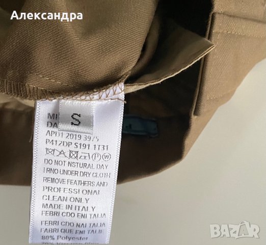 Панталон Prada , снимка 18 - Панталони - 42847391