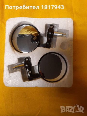 Огледала за мотор