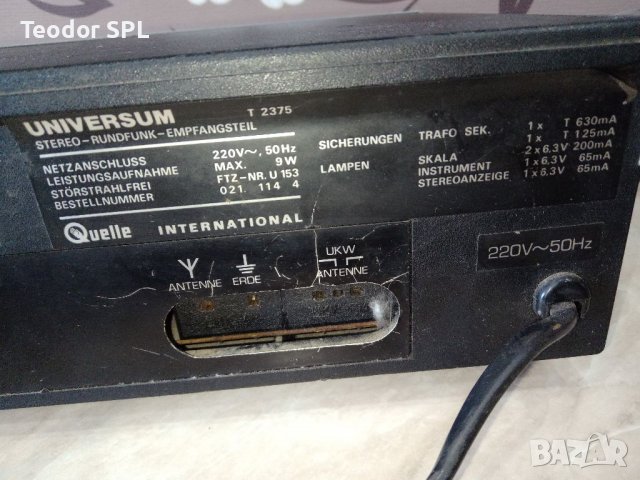 Ретро радио тунер фм, снимка 12 - Радиокасетофони, транзистори - 38318574