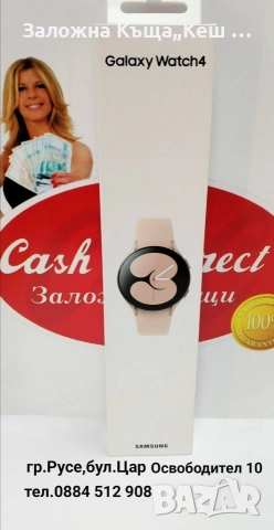 Samsung Galaxy Watch 4. 40mm.Перфектно състояние.Цена 125 лв., снимка 2 - Смарт гривни - 52798958