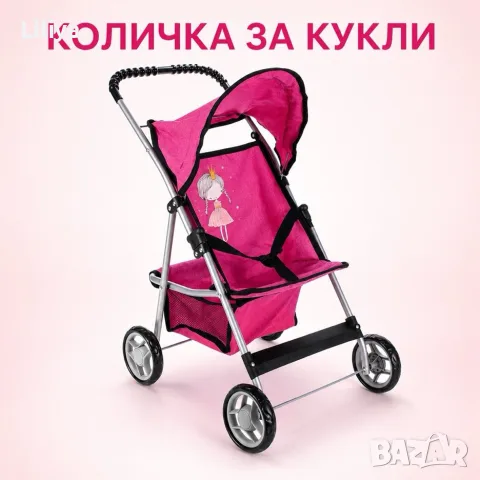 Детска количка за кукли с подвижен сенник, колани и кош за аксесоари