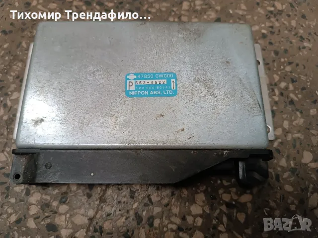 ABS module 1996 Nissan Pathfinder. 47850 0W000 , P 662-4522 , nippon ABS