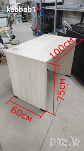 Бюро 80/40см 70см цбят избелен дъб