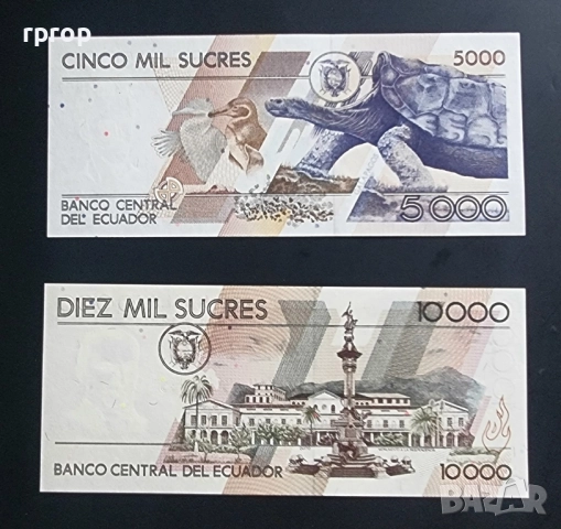Еквадор. Южна Америка . 5 000 и 10 000 сукре . 1999 г. UNC., снимка 2 - Нумизматика и бонистика - 51574012