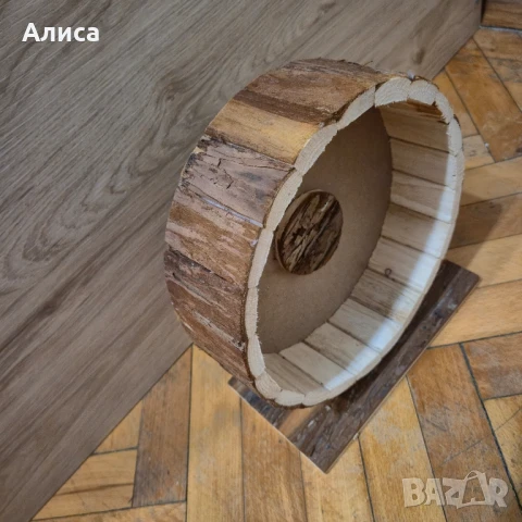 Дървена въртележка за хамстер 20см., снимка 2 - За гризачи - 51160601