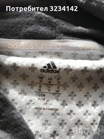 Оригинална блуза Адидас с висока яка и цип, снимка 13 - Блузи - 35219092