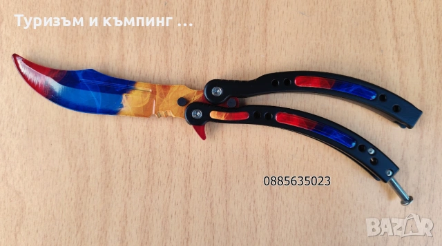 Тренировъчни / затъпени , за деца / пеперуди CS:GO, снимка 12 - Ножове - 54196146