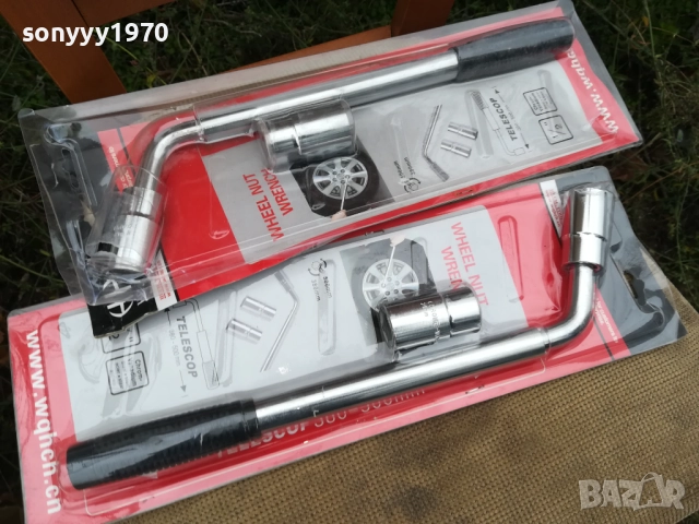 ИНОКСОВ КЛЮЧ ЗА ГУМИ-ДЪЛЪГ 0611251553