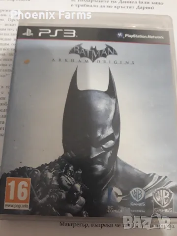 PS3 Batman Arkham Origin